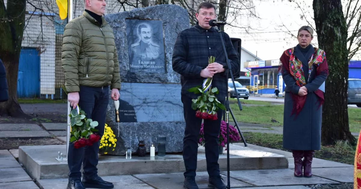 У Требухові відкрили пам’ятник Миколі Ґалаґану — дипломату УНР і борцю за незалежність України