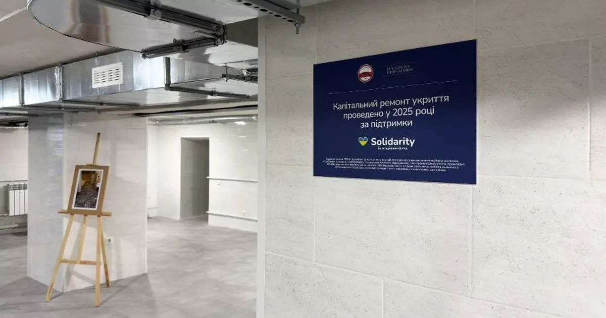 Від укриття до гуртожитків: французький фонд розширює підтримку університету Шевченка в Києві