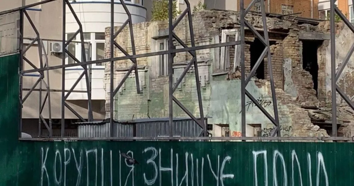 Суд у Києві дозволив будівництво на місці пам’ятки Київської Русі на Турівській
