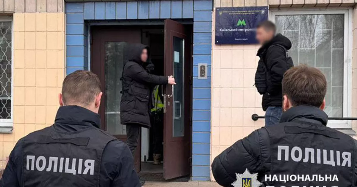 Фейкові збори від імені Героя України: у Києві судитимуть двох молодих шахраїв