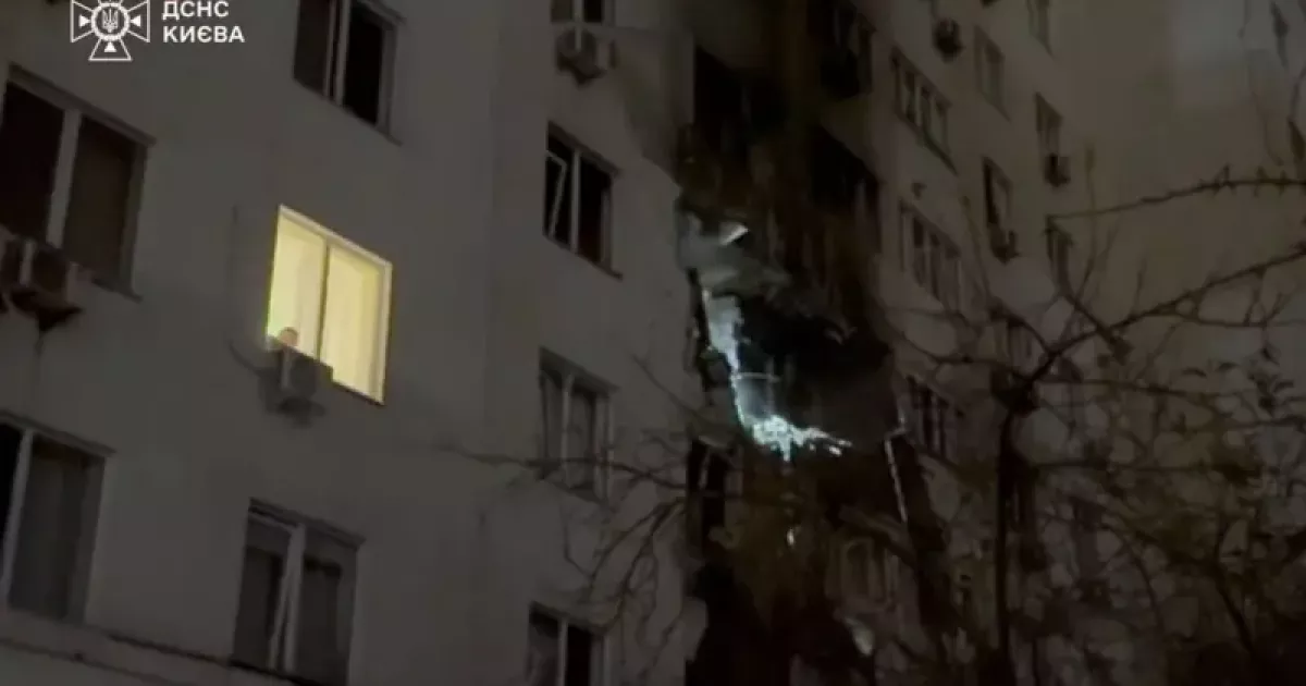 Масований удар по Києву: дрони та балістика, загибла людина і десятки поранених