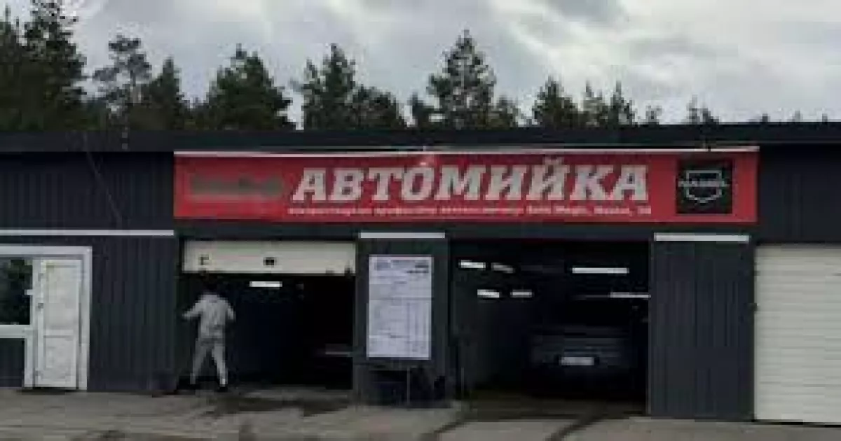 Незаконна автомийка у центрі Києва: власнику оголосили підозру, споруду демонтують
