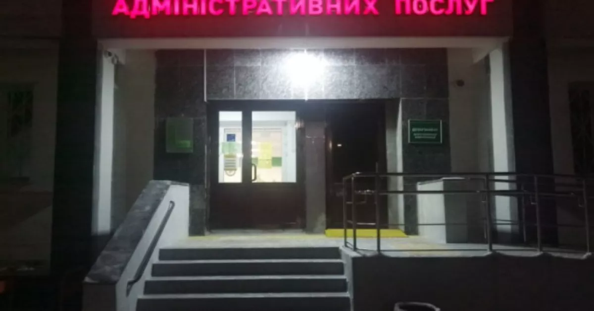 Славутицький ЦНАП працюватиме безперервно завдяки новому джерелу живлення