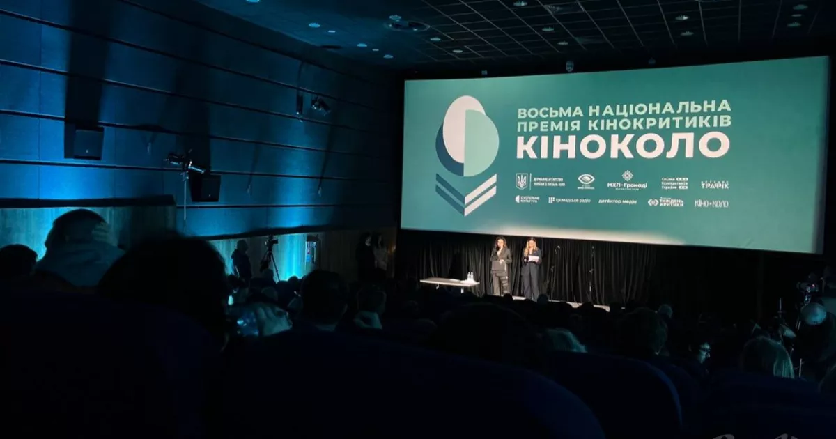 Космічна історія та реальна війна. У Києві нагородили лауреатів національної кінопремії «Кіноколо».