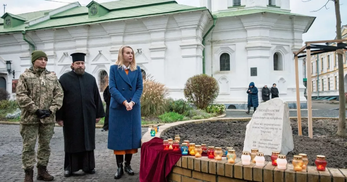 У Києві в Лаврі з’явився простір пам’яті загиблих українських жінок: висадили тюльпанове дерево
