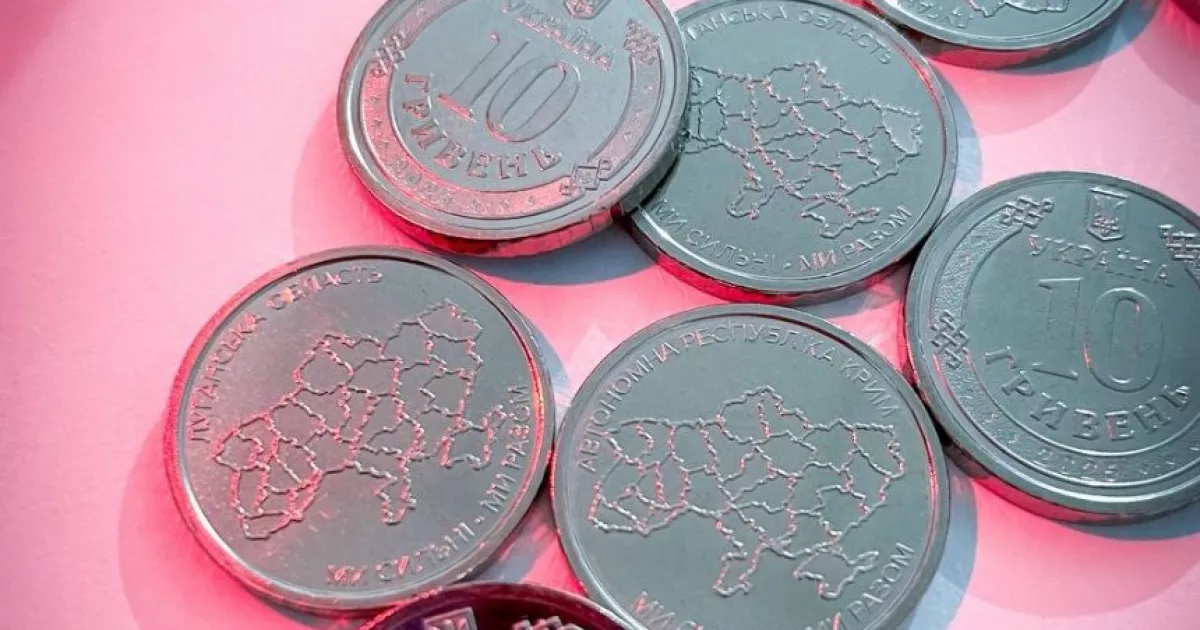 У Києві НБУ презентував нові 10-гривневі монети, присвячені окупованим регіонам