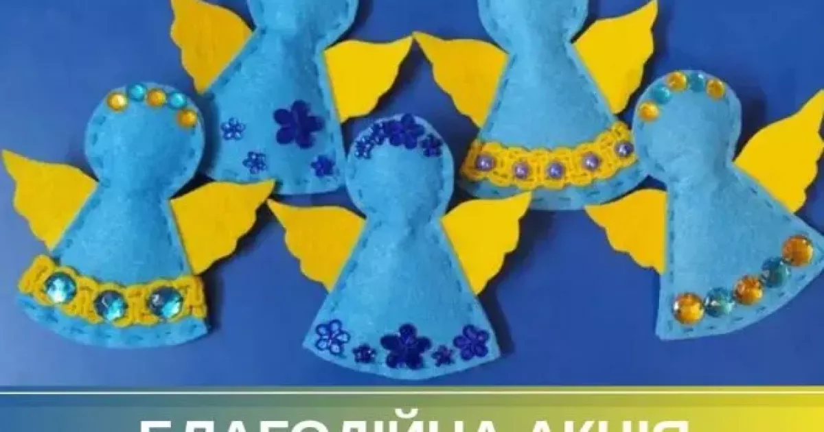 Ірпінь збирає подарунки для ЗСУ: Святого Миколая просять допомогти захисникам