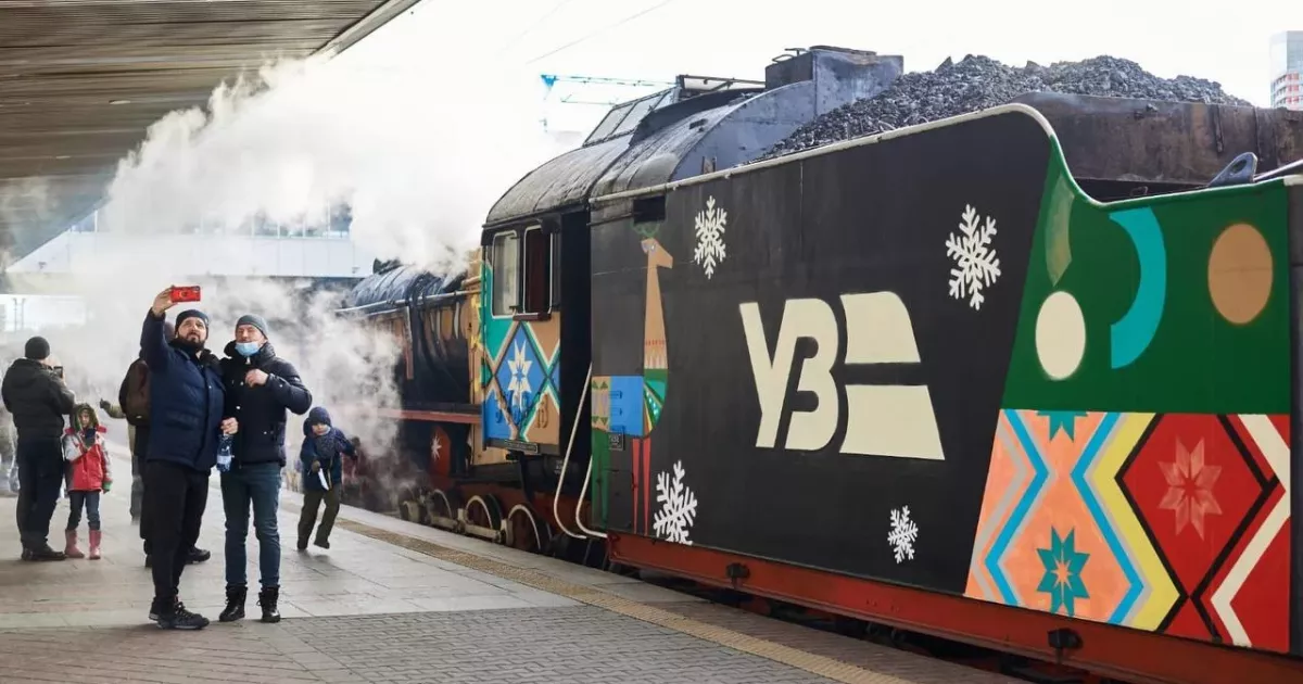 «Чарівний Експрес» у Києві: святкова подорож паровозом для дітей з прифронтових регіонів