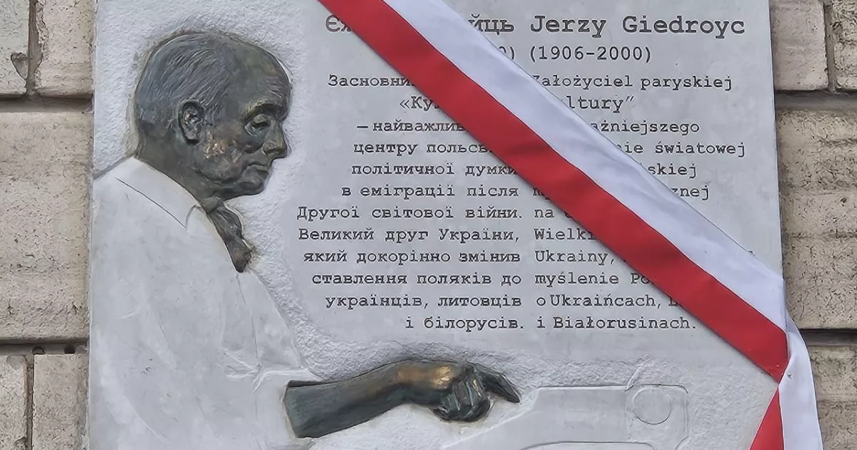 У Києві відкрили меморіальну дошку Єжи Ґедройцю — ідеологу польсько-українського примирення