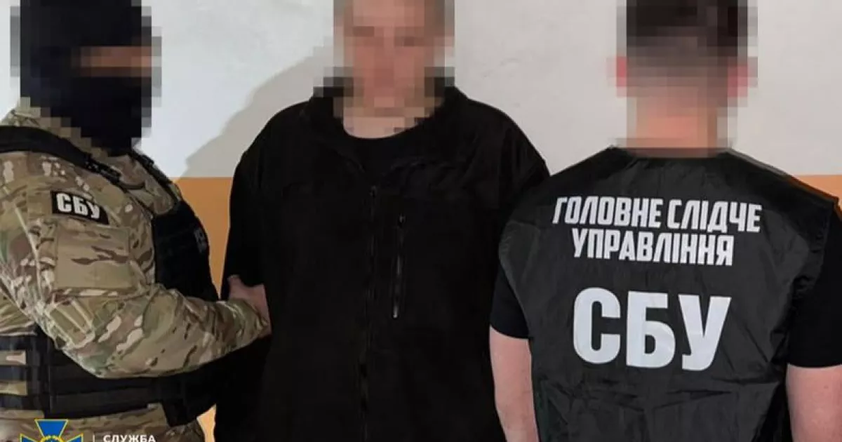 У Києві затримали зрадника: працівник охоронної компанії наводив удари РФ по столиці