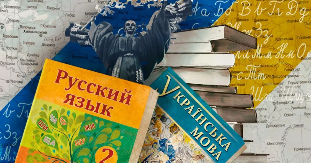 Київ робить мовний вибір: Рада виключила російську з переліку захищених мов