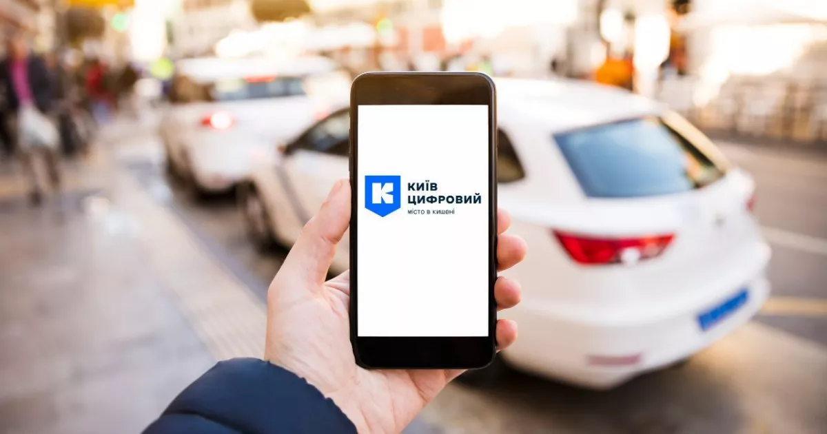 Рік «Статусу Захисника»: десятки тисяч військових отримали нульовий тариф на парковках Києва