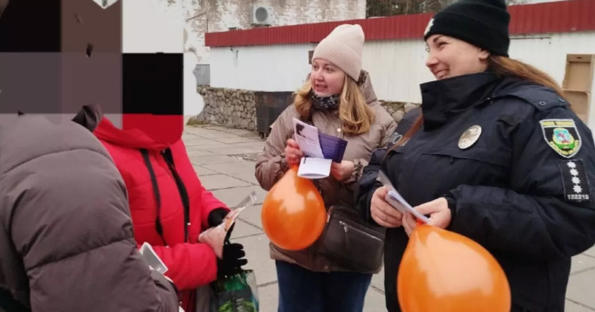 У Славутичі провели акцію «Не мовчи!» — містян закликали протидіяти насильству