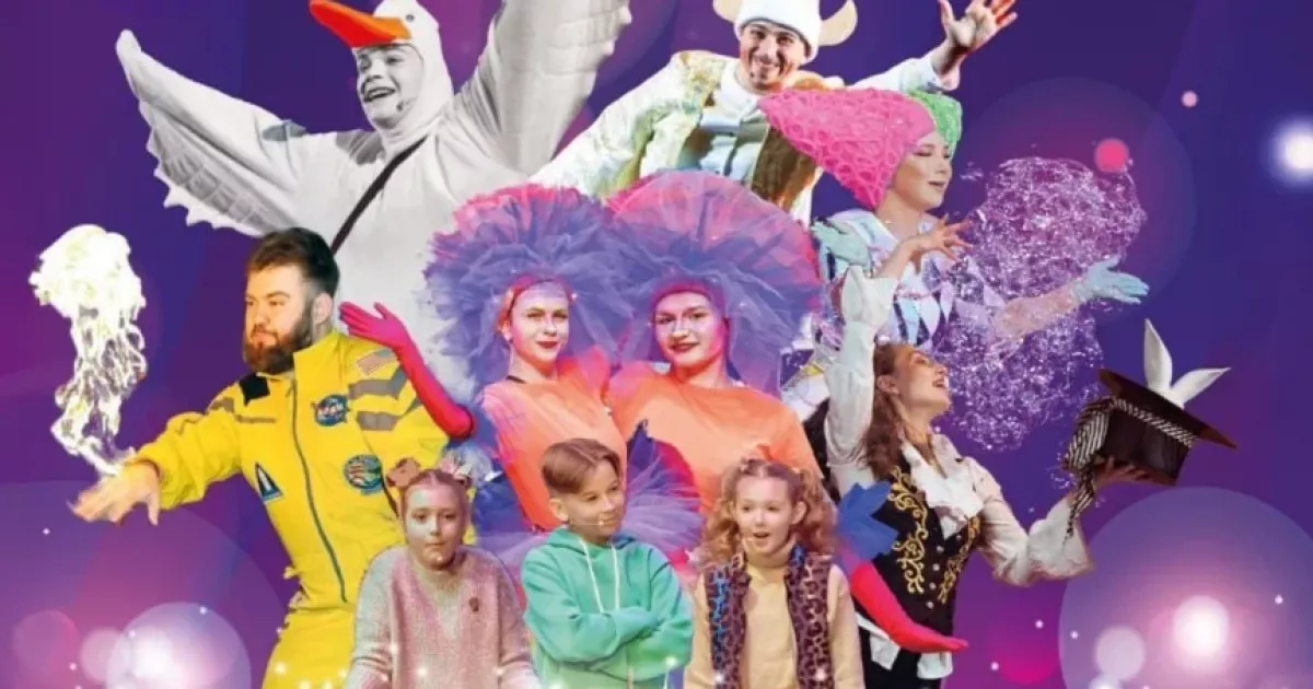 Казкова подорож у Києві: “Magical Story” запрошує малечу врятувати Чарівну країну
