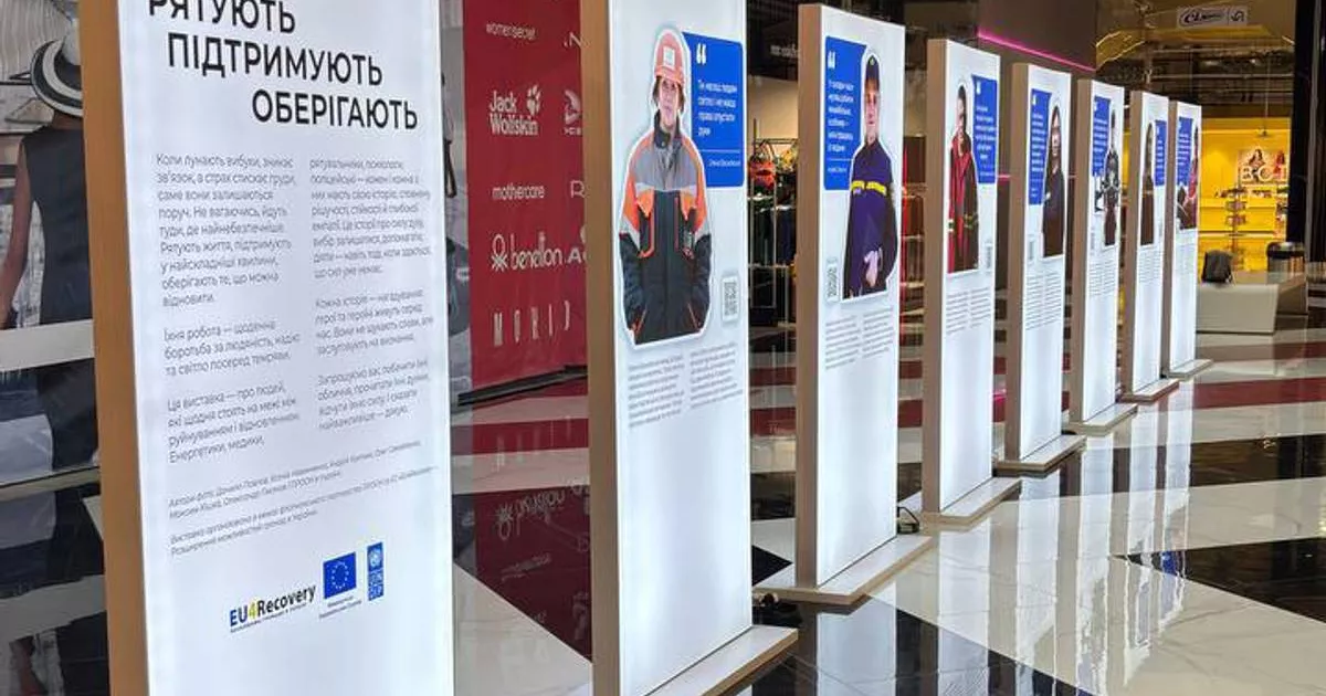 «Рятують. Підтримують. Оберігають»: у Blockbuster Mall відкрили виставку про людей, які тримають тил під час війни