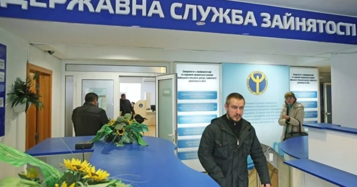 Підтримка в дії: у Києві людям з інвалідністю доступні гранти, навчання й супровід