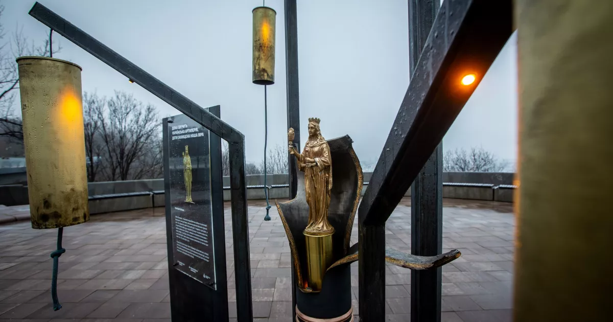 У Києві відкрили памʼятний знак та інсталяцію до Дня Ракетних військ і артилерії