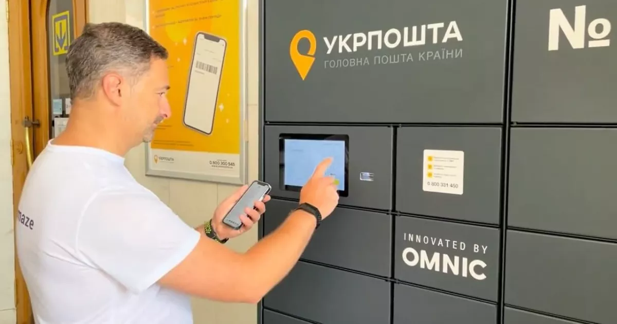 На Майдані з’явився перший поштомат Укрпошти: Смілянський протестував сервіс