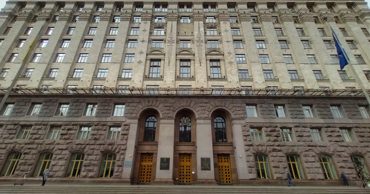 Київ оновив структуру двох департаментів: нові відділи для ветеранів, ВПО та реновації житла