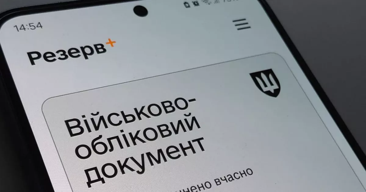 У Києві спростили продовження відстрочок для опікунів: уряд уточнив перелік документів