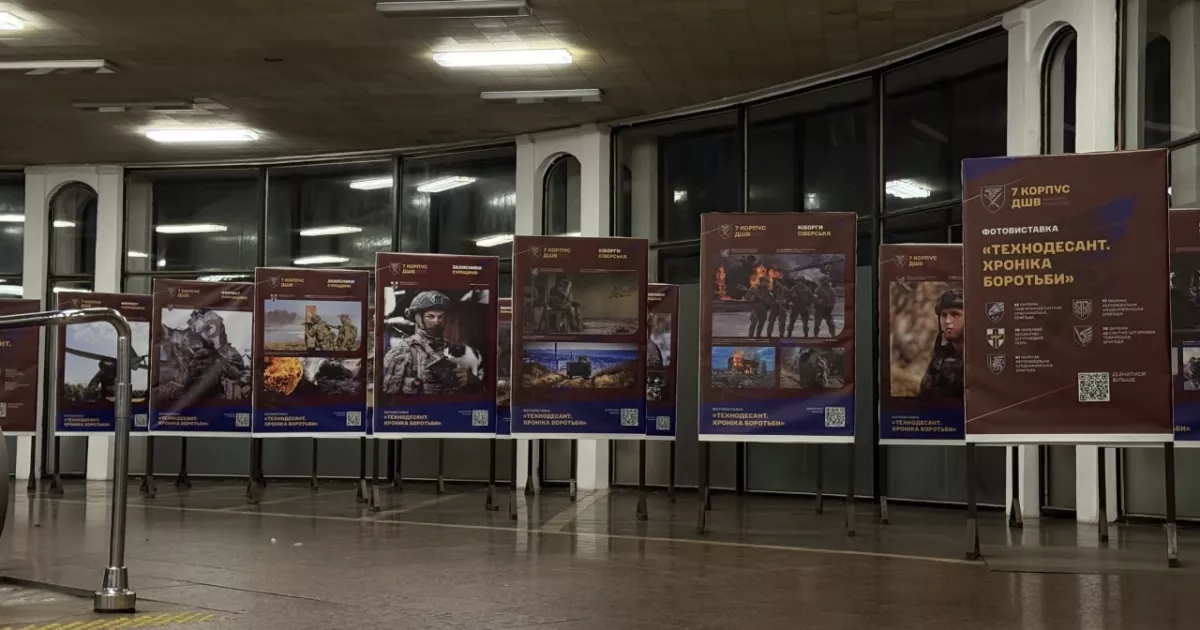 Бій поруч із нами: у метро «Золоті ворота» відкрили виставку бойових фото десантників