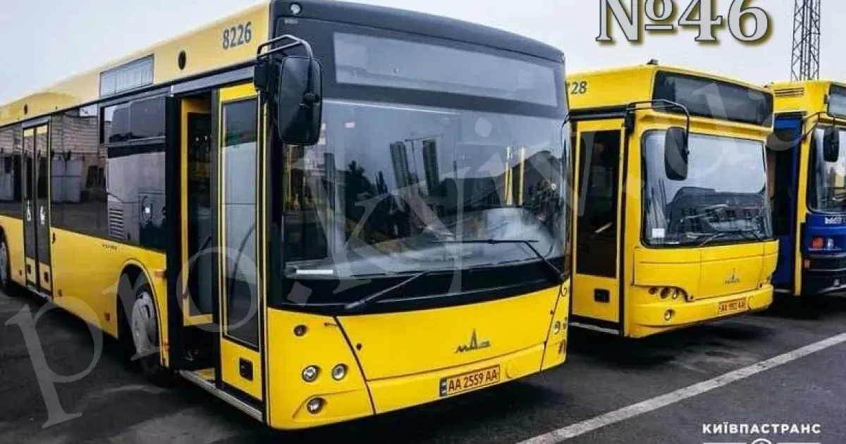 У Києві через ярмарок змінять маршрути автобусів № 46 і № 112