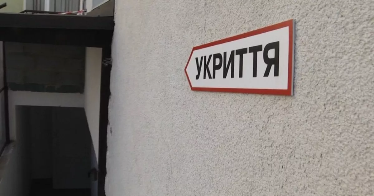 Комісія КОР виявила недоліки в укриттях шкіл двох громад Київщини