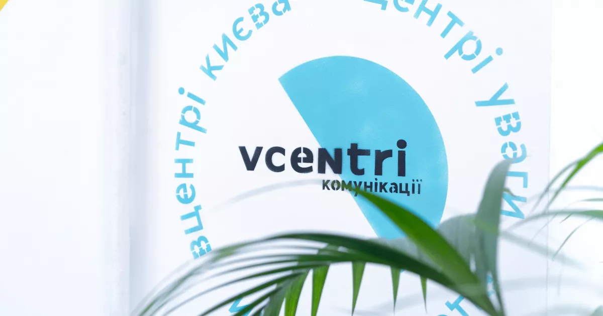 Розклад подій у хабах Києва: консультації, артсубота, мовний клуб і «Мафія»