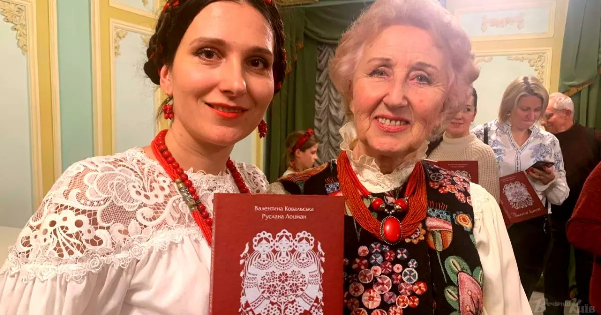 У Києві презентували книгу про легендарне тріо «Золоті ключі»: пісні, що не змогли заборонити