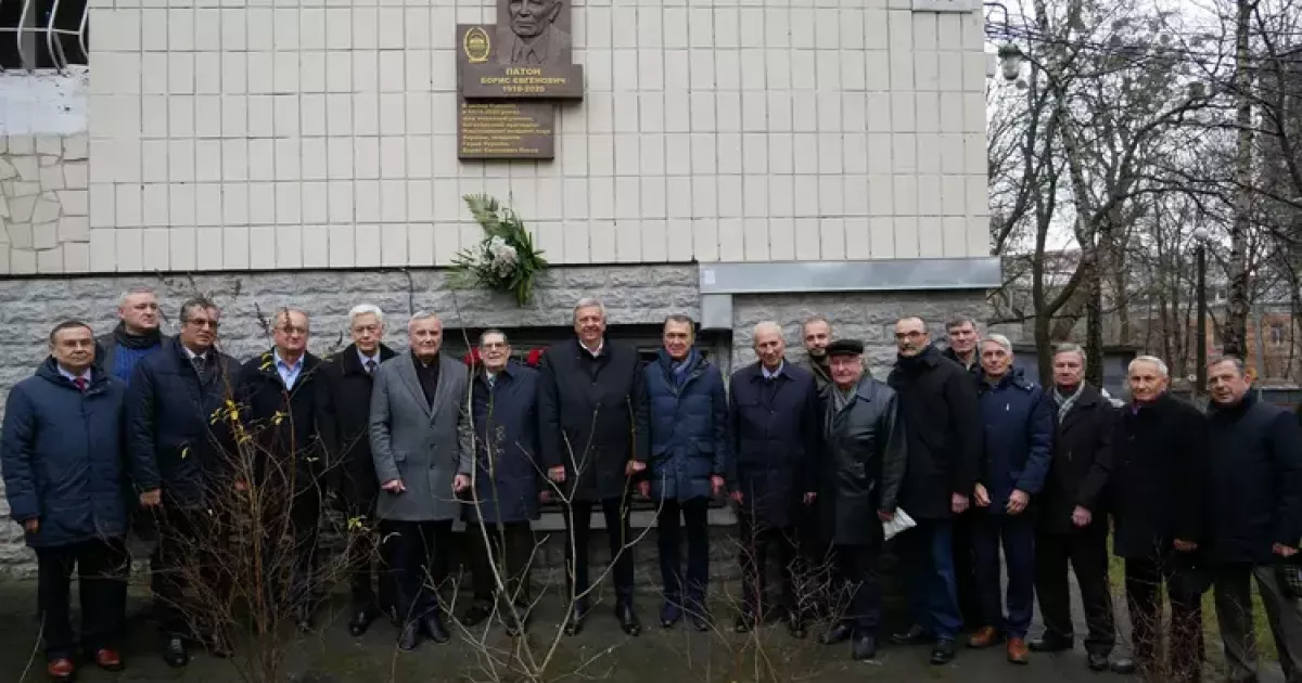 У Києві відкрили меморіальну дошку Борису Патону на будинку, де він прожив майже пів століття