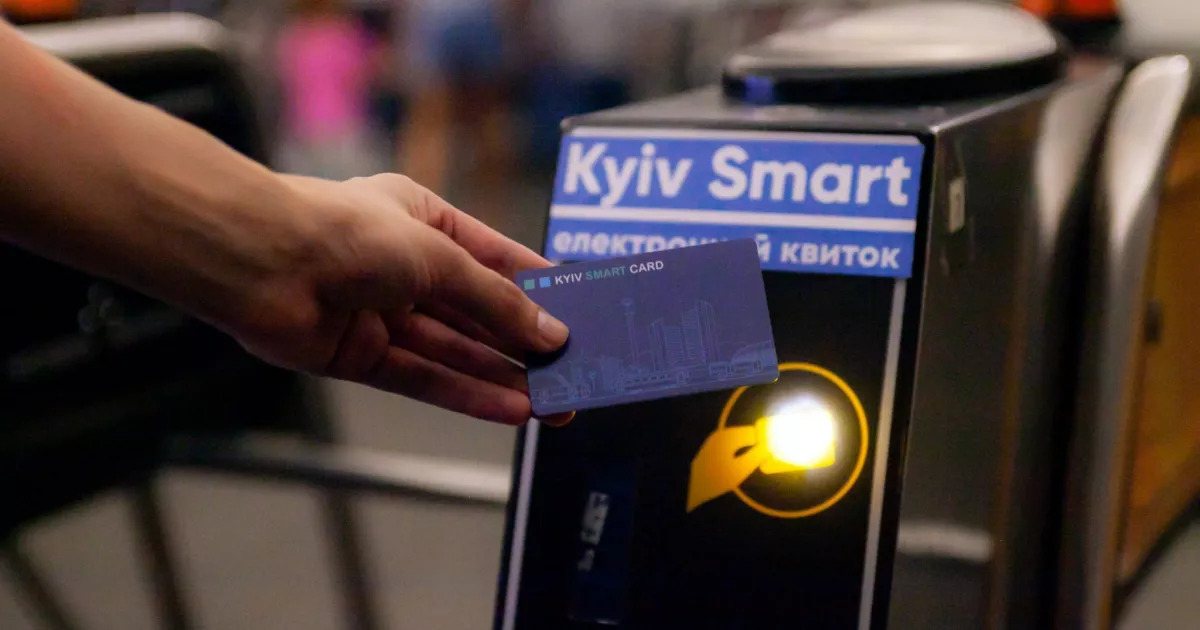 Нові е-квитки для киян: місто закуповує 60 тисяч карток через Prozorro