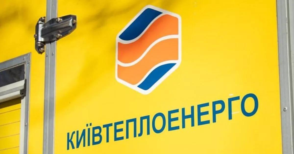 Після аварії на магістралі: на Теремках знову подають тепло