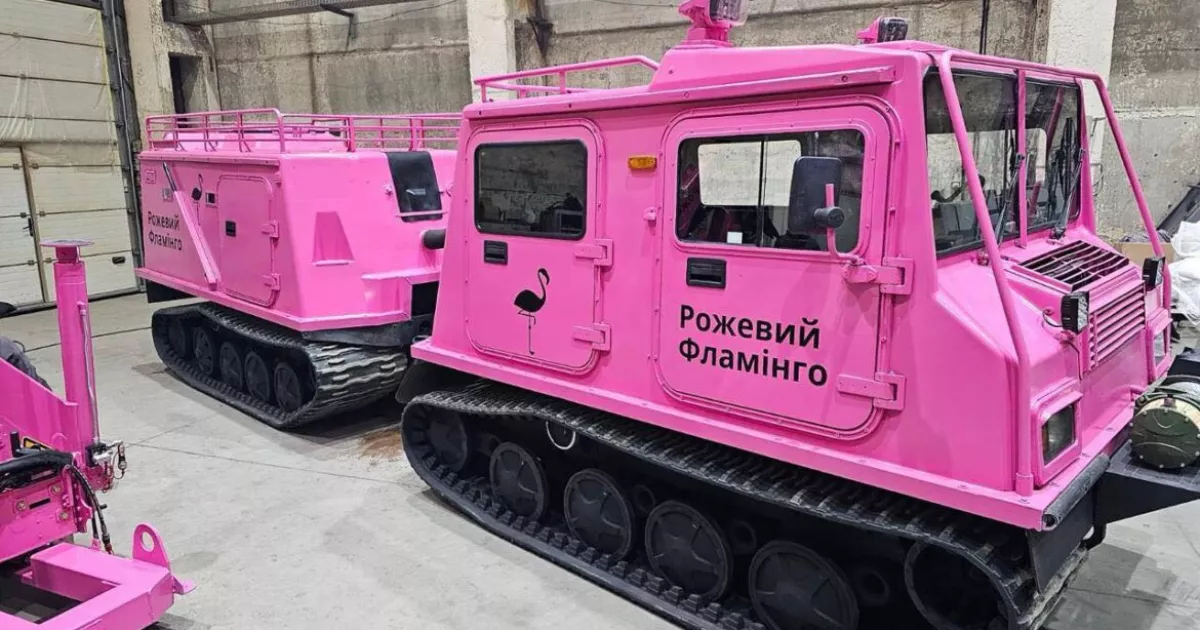 Антарктика чекала на нього: Київська митниця відправила у рейс амфібійний “Рожевий фламінго”