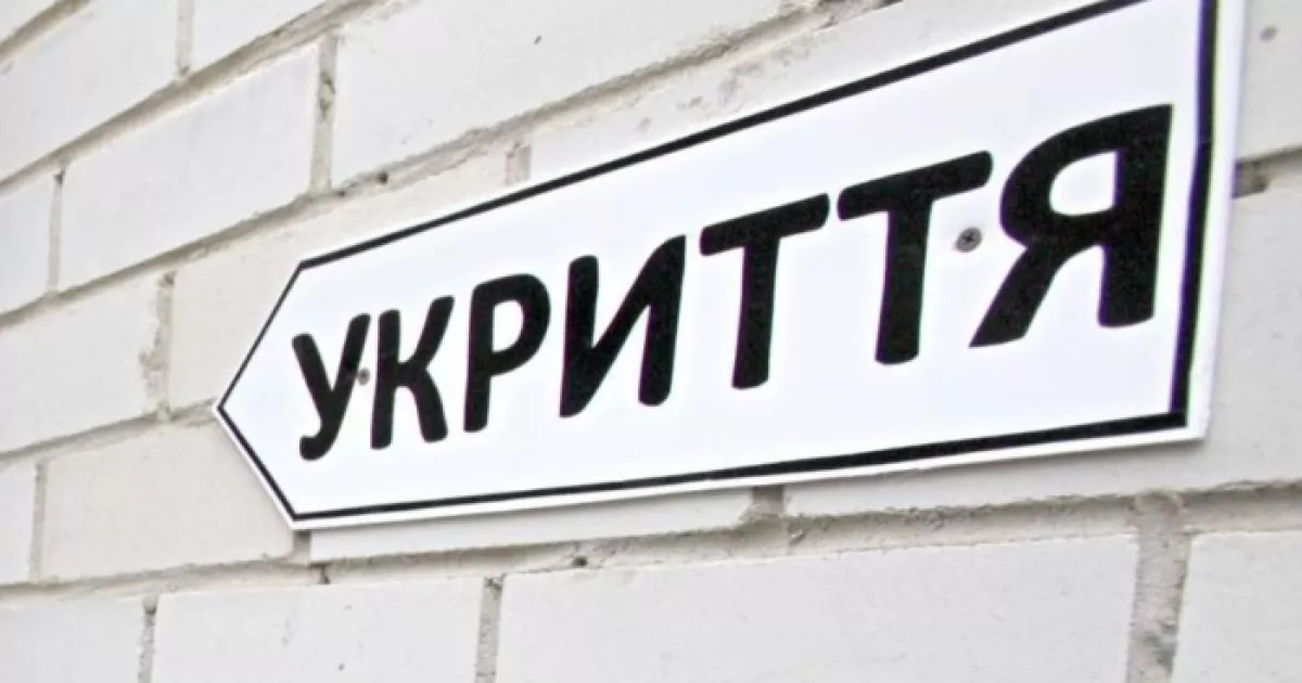 «404: укриття не знайдено»: журналісти показали реальну карту безпеки Києва
