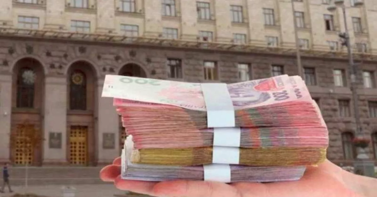Проєкт бюджету Києва на 2026 рік: на що місто витрачає гроші і що це означає для киян