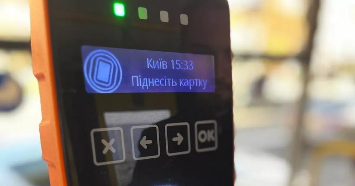 Пенсіонери та ветерани вже користуються QR-квитками в Києві: як працює новий сервіс і що потрібно зробити