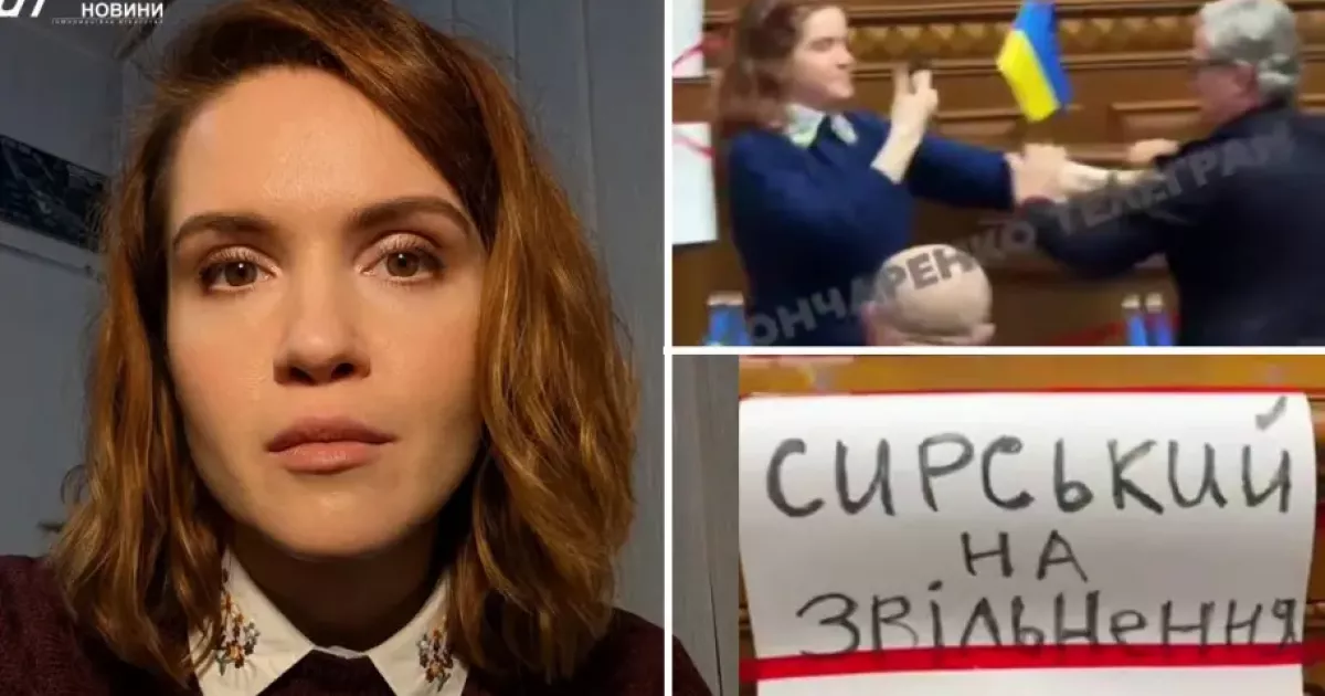 Один проти всіх у сесійній залі: Безугла заблокувала трибуну Ради й влаштувала сутички через Сирського