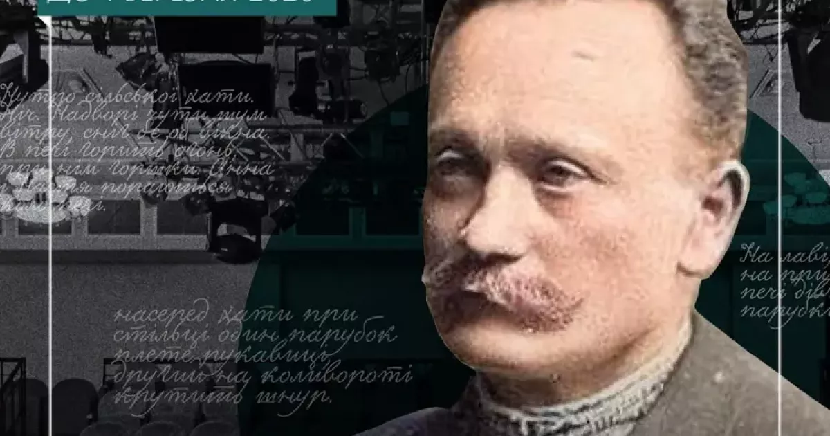 Театр Франка шукає нові імена: оголошено конкурс для молодих постановників
