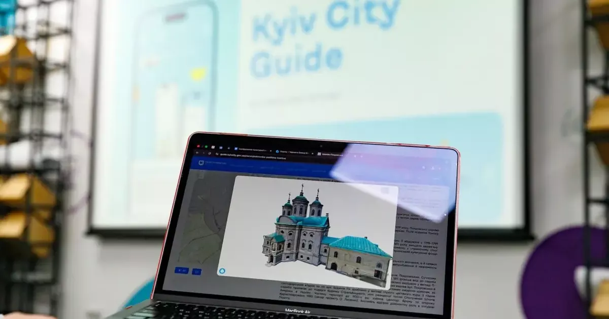 Історія в деталях: як Київ переносить культурну спадщину у віртуальний простір