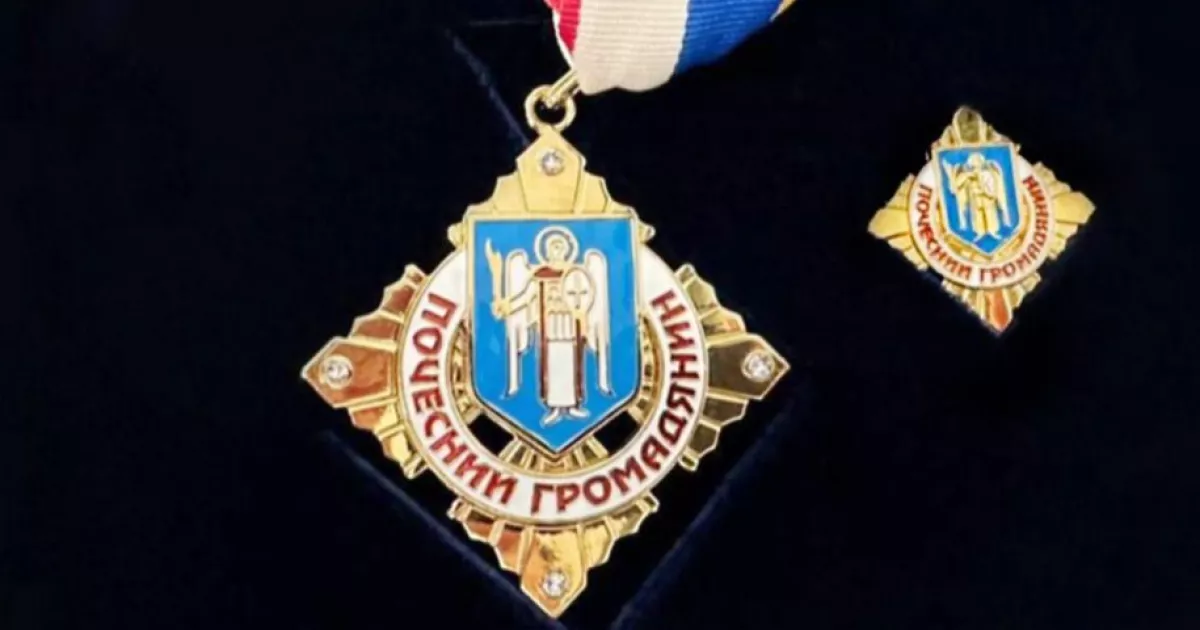 П’ятьом киянам присвоїли звання «Почесний громадянин міста Києва»
