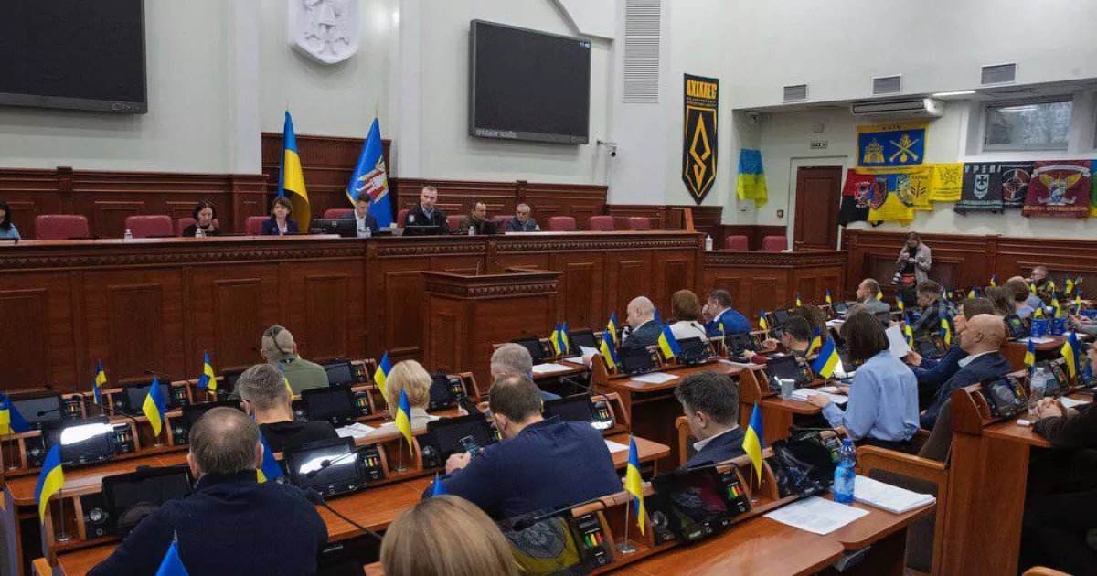 Підтримка оборони Києва: депутати посилили програму «Захисник Києва»