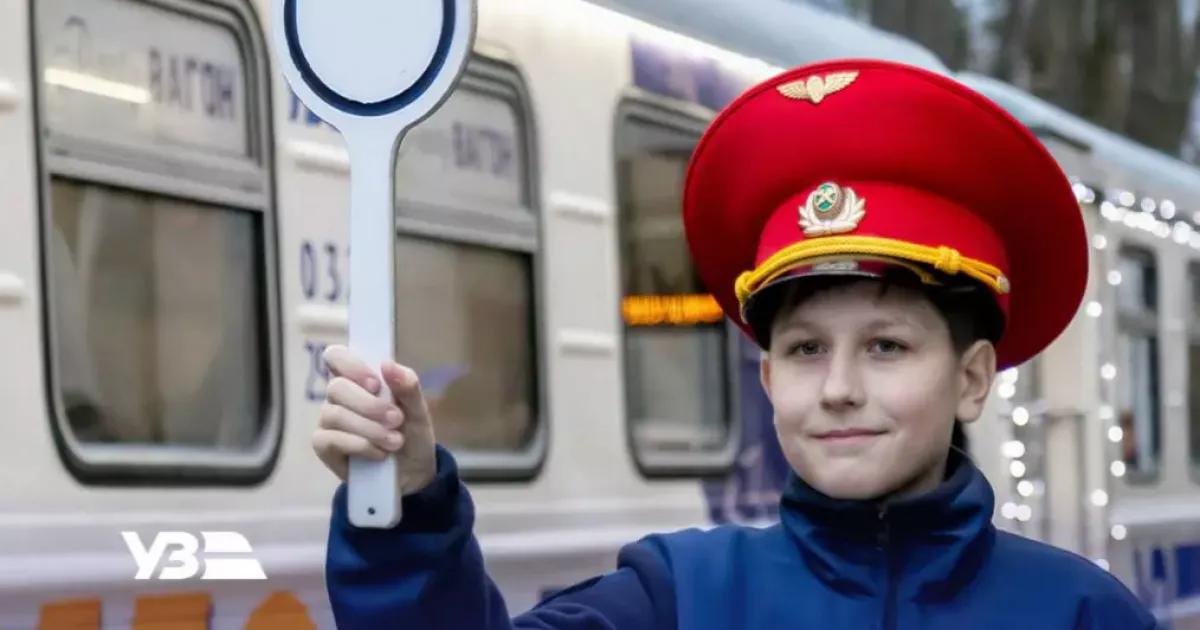Укрзалізниця запускає зимові рейси на дитячих залізницях у Києві, Львові, Дніпрі та Рівному