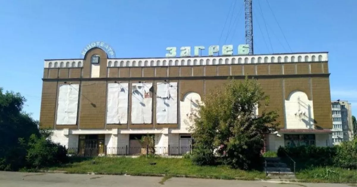 Другий шанс «Загребу»: у Києві кінотеатр перетворять на культурний центр