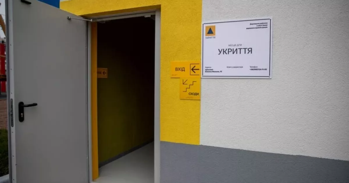 Нові сховища в Києві: депутат назвав кількість укриттів, які планують звести