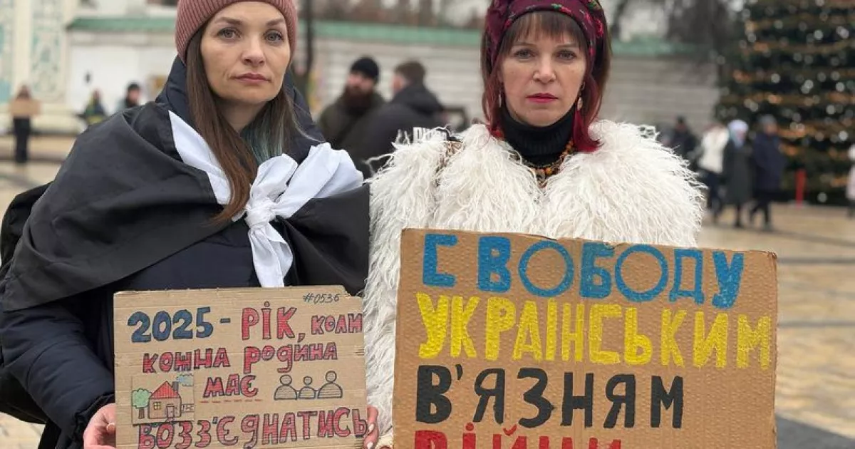 Світло для тих, кого чекають: у центрі Києва нагадали про зниклих і полонених захисників