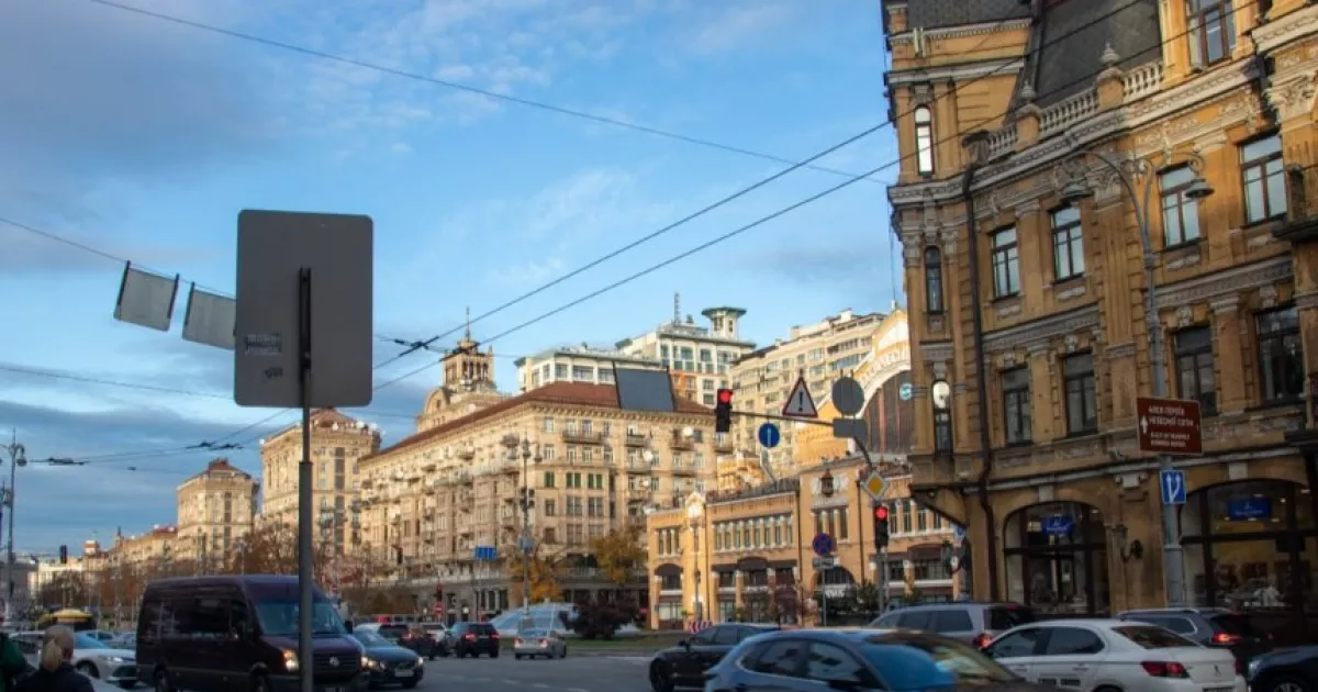 Київ — найдорожче місто України: що відбувається з цінами на житло