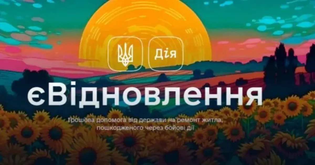 Компенсації за зруйноване житло: Ірпінь схвалив виплати ще 15 мешканцям