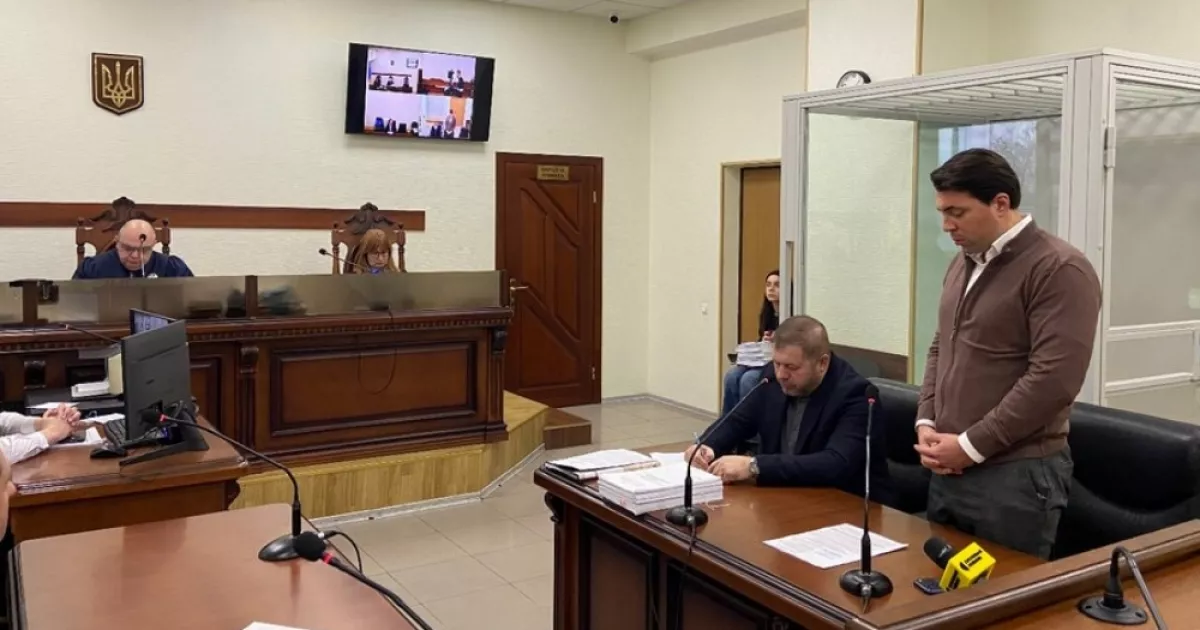 Апеляційний суд Києва зменшив заставу для ексголови «Укренерго» до понад 7 млн грн