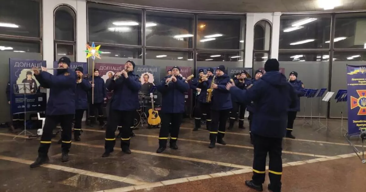 Колядки під склепінням метро: оркестр ДСНС влаштував різдвяний сюрприз на «Золотих воротах»