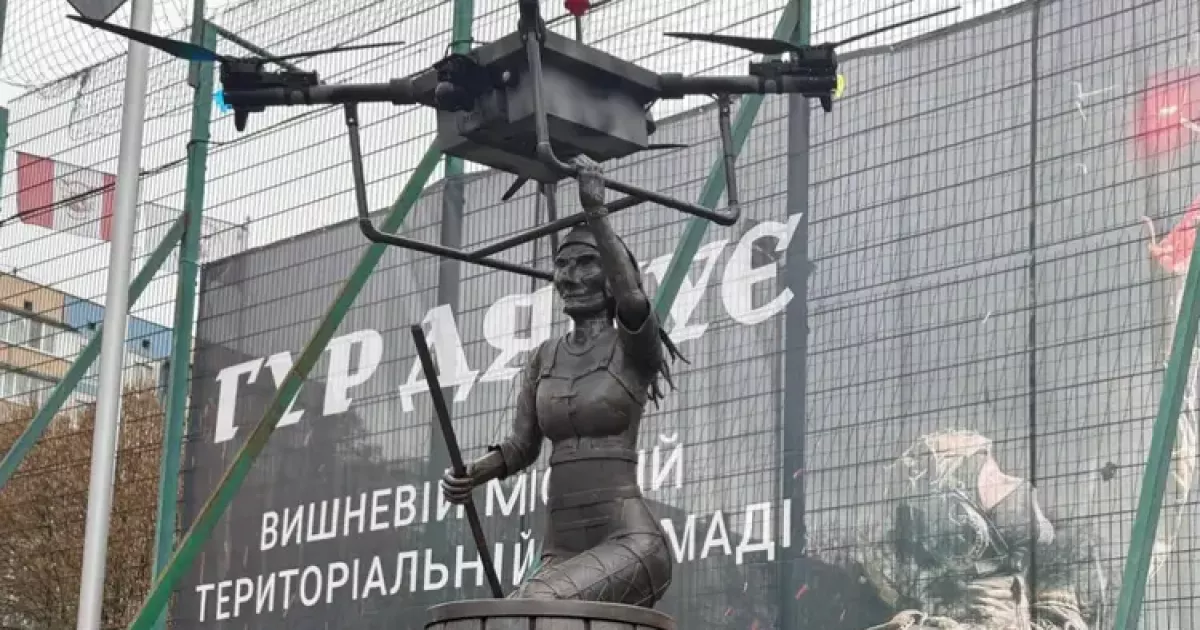 У Вишневому встановили пам’ятник бойовому дрону «Баба Яга»